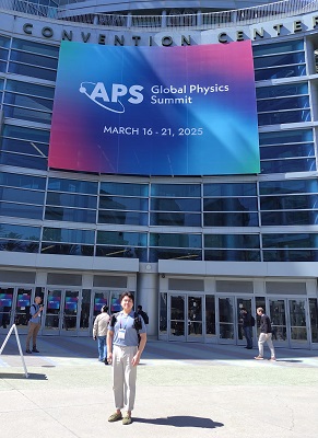 アナハイムにやってきました。巨大な規模のアメリカ物理学会。