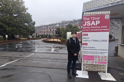 会場の東京理科大野田キャンパスにて。