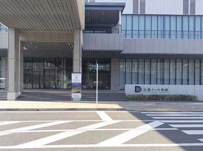 会場の出島メッセ長崎